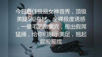 父亲在娇嫩女儿手机里发现淫荡视频，生气又情欲沸腾，决定和别人互换操女儿