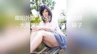 【胖子工作室】当年的外围女神 30 了依然让人眼前一亮