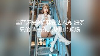  公司聚会送喝醉的美女同事回家 迷迷糊糊的想怎么干都行