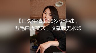 酒店偷拍 好菜都给猪拱了JK短裙美女被胖男按头爆插口爆