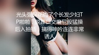 调教情趣装母狗 穿着高跟戴着眼罩被我玩弄4