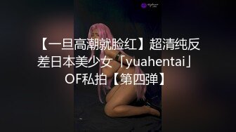 [极品泄密]骚货学妹吃着男友的大屌，求着被操，大奶一晃一晃的