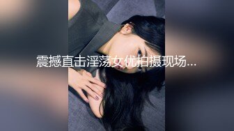 糖心出品 颜值气质美女表妹的淫荡假期 欲求不满干完一次还想要