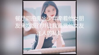 援交兼职学妹琳琳性爱视频❤️Y情过后和哥哥的第一炮喊疼