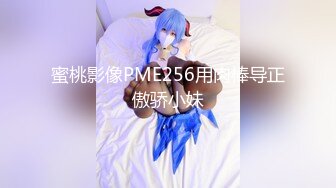 对话淫荡，嗲声嗲气极品身材网红反差婊【涵玲】收费露脸私拍，各种情趣制服性爱能玩的都玩了，呻吟声让人受不了【下】2 (12)