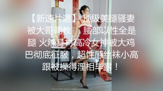 【新片速遞】  美女露天吃鸡 快点射吧 年轻人怎么刺激怎么来 晚上跑老居民区弄堂吃棒棒