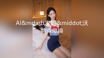 绝美颜值高冷御姐一声不吭 气质长发中分女