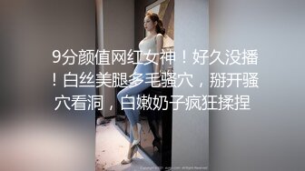 颜值爆表网红脸模特身材黑丝大长腿，女上位无套啪啪，绝对炮架子必须内射满满的干货