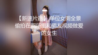 温柔美女-小丝cc：啊啊啊哥哥我的逼逼好湿啊，想要哥哥用力操，使劲揉我的奶子，好痒好想要哦哦哦哦哦。淫荡下流极了！