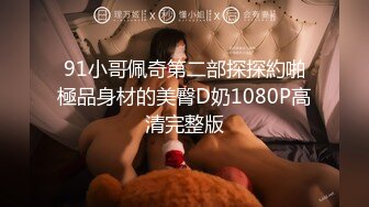 【源码录制】七彩主播【桃子】6月1号-7月5号直播录播⭐一男操三女⭐三女乐呵呵⭐【25V】  (20)