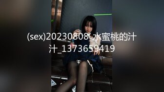 [2DF2]趁姐姐睡着 露出内裤诱惑求欢被拒的姐夫生中出  高清1080p [BT种子]