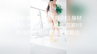 性感少妇  穿上黑丝骑在身上舌吻调情  站立扶着沙发后入