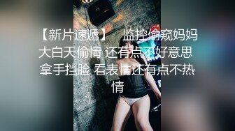 约了个笑容甜美女神啪啪，不但长得好看叫声更诱人