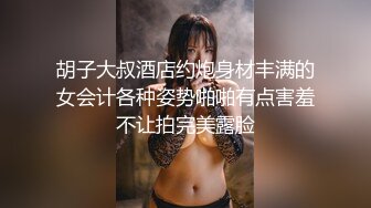 最新母子乱L 农村很有韵味良家妈妈被灌醉操B 反_差感极强，一个月的内容记录 附生活照