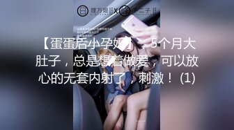 成都灰丝少妇 爽翻了