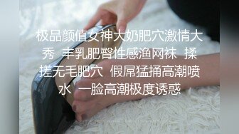 长腿御姐【纯情悠然】丝袜长腿~高跟开档~互舔激情~无套爆操【31V】 (21)