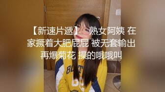 [survive] 甚麽都肯为我做的侄女 让我躁动不已 於是连性处里都交给她了 [中文字幕]