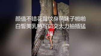 【AI换脸视频】刘诗诗 迷人的身躯