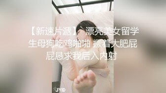 顶级排名女神级推主私拍流出 全是超高颜值小姐姐 巨乳+甜美+高颜值+九头身+啪啪