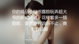 极品九头身反差女神！推特网黄女菩萨【超甜的奶】订阅私拍，穷人女神金主母狗被各种啪啪  (4)