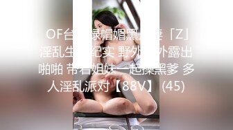 极品女神还能玩的这么骚这么浪啊 完美露脸