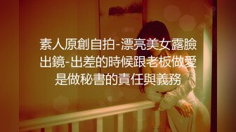 【极品稀缺性爱泄_密大礼包5】数百位极品反_差母G性爱甄选 极品女神各种乱操内射 完美露脸 淫乱篇 高清720P版