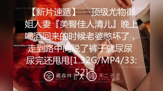 [2DF2] 高级桑拿会所公关经理强烈推荐的高素质头牌美女技师,想怎么玩都行,美女还要把男的菊花爆了,自带道具[BT种子]