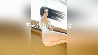 山寨版李寻欢探花酒店 3000元约嫖175大长腿