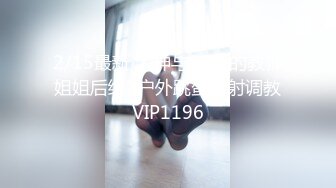 【无套·下】华裔福克斯叔叔与欧美大叔的床上交流