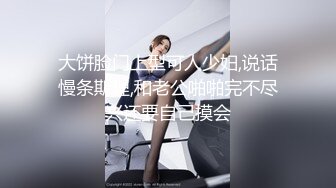 新人！正宗骚母狗被干了【胡桃里宝贝】刺激~快被干死了，特别喜欢伸舌头，掐着脖子干 撸管佳作 (3)