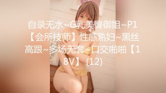 国产麻豆AV MD MD0098 我爱棒棒糖 女孩肉棒成瘾吃不停 新人女优 尹媚