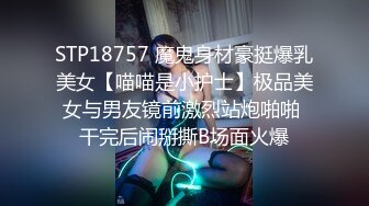 【瘦子探花梦幻馆】良家极品眼镜妹，换上女仆装再干一炮，掰穴狂舔骚逼，各种姿势爆操