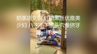 【䥣䥣䥣】幼齿~最近天天啪啪大秀~大屌无情狂插~内射【26V】 (24)