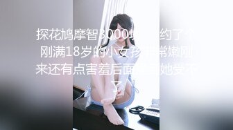 BJ齐碧230813-11