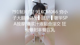 kcf9.com-高颜黑丝伪娘 假鸡吧插骚逼 边插边撸 表情享受 射了一地精液