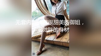 [原創錄制](sex)20240120_女公交请投币