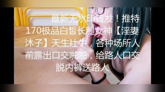 《极品泄密稀缺资源》电报付费群贵宾席专属福利【杰姬】定制，美乳美足美腿反差骚妻足交炮机紫薇啪啪好玩的不得了