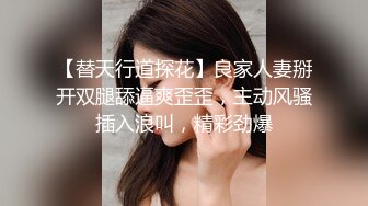 RAS-340 魏乔安 女优酒精路跑 深入开发高学历女神 皇家华人