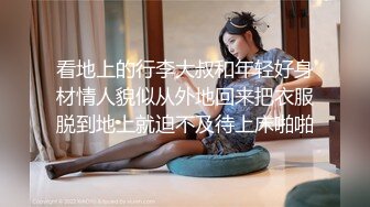 迷人的小鹿 -女友系超甜，诱人的青春酮体，沐浴洗奶，撒尿可爱极了！