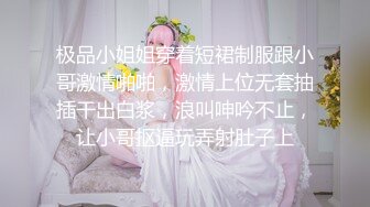 『无码』甜美女神 明里 偷情同事甜美蜜臀的老婆