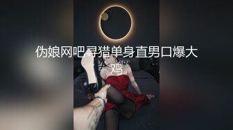 12/7最新 白皙妹子上位和头套男啪啪无套操逼一线天粉嫩干净VIP1196