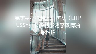 《女性私密养生会所》男技师上门给少妇推油抠逼爽到要抱着技师臀部吃屌