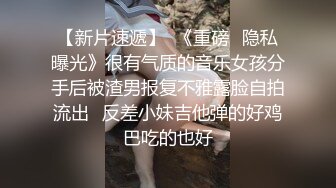  淫妻 能碰到18cm的大肉棒 一定要珍惜 好好品尝 一旦错过后悔莫及 哪怕被操的嗷嗷叫