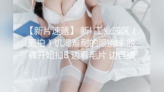 兩苗條嫩妹洗完澡換上黑絲，操完姐姐草妹妹。