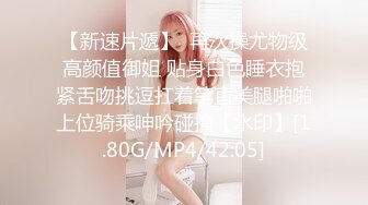 破解百度云美女 相册❤️超精品泄密福州王思雯等7位美女不雅性爱图影流出