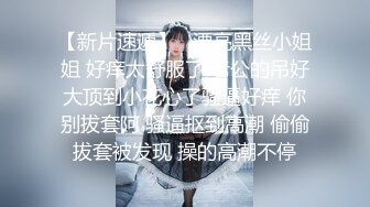 扬州 女上