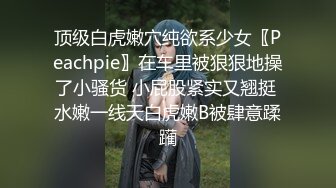 半推半就 插进去就叫老公轻点