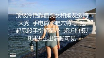 极品长腿嫩模金牌小可和炮友激情再操 无套骑乘闭眼享受刺穿肉穴快感 做爱太疯狂顶操快操飞了 口爆裹射 高清源码录制