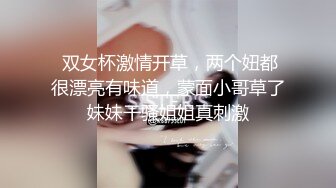 极品嫩乳美女约战弯屌粉丝激情炮战 爆裂黑丝骑乘疯狂扭动真是太骚了