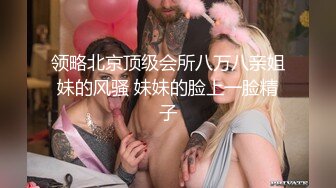 【在线】漂亮美女越韩混血各种卖弄风骚 肤白貌美 奶大 很骚很诱人 1V